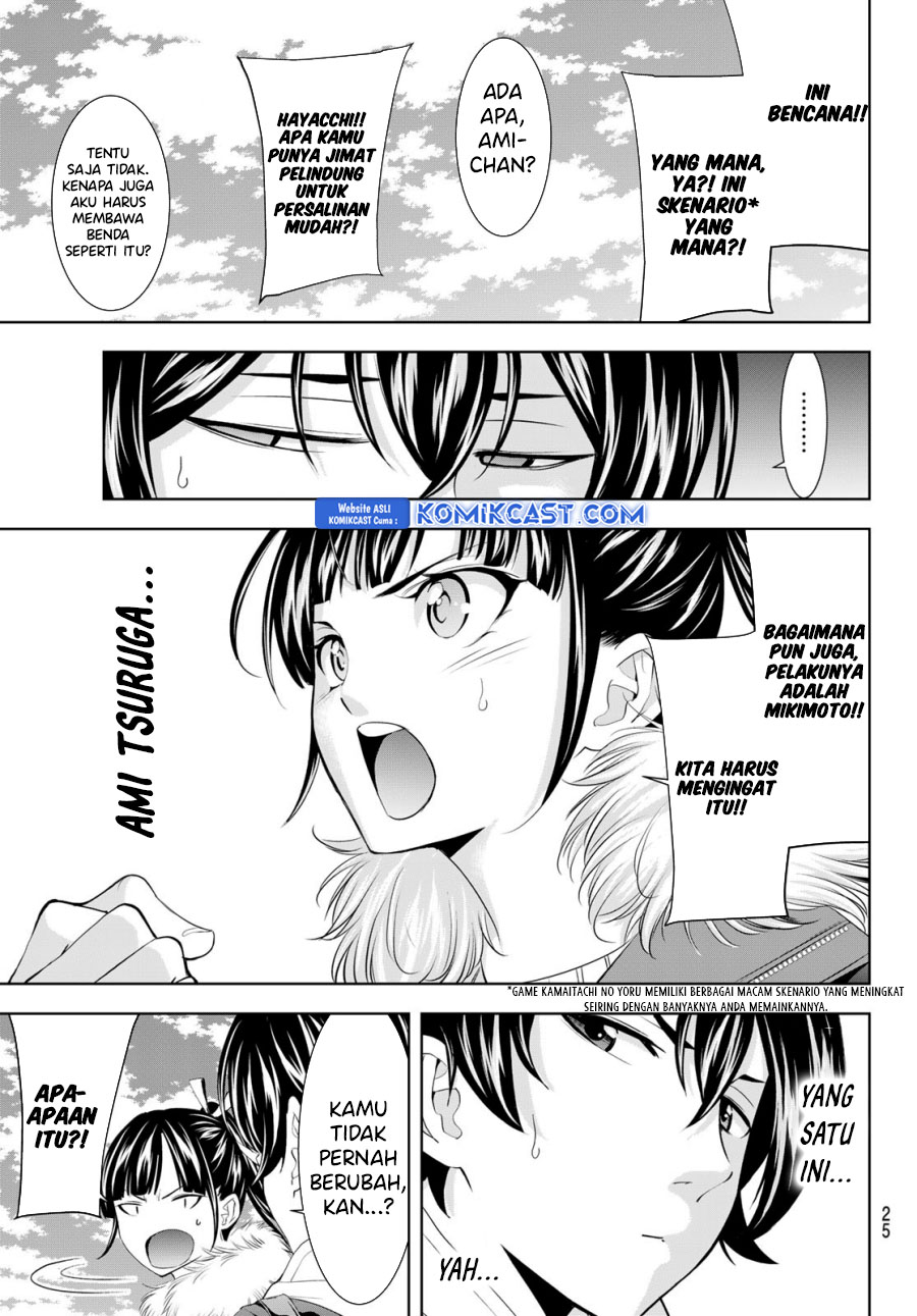 Megami no Kafeterasu (Goddess Café Terrace) Chapter 184 Gambar 13