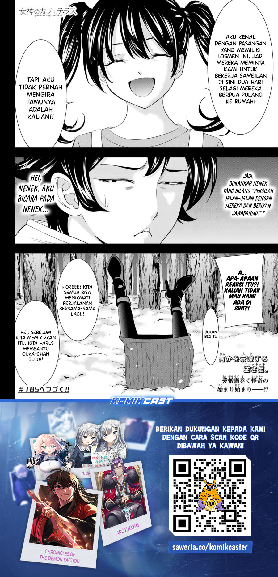 Megami no Kafeterasu (Goddess Café Terrace) Chapter 184 Gambar 19