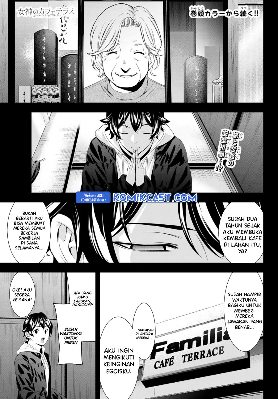 Megami no Kafeterasu (Goddess Café Terrace) Chapter 184 Gambar 3