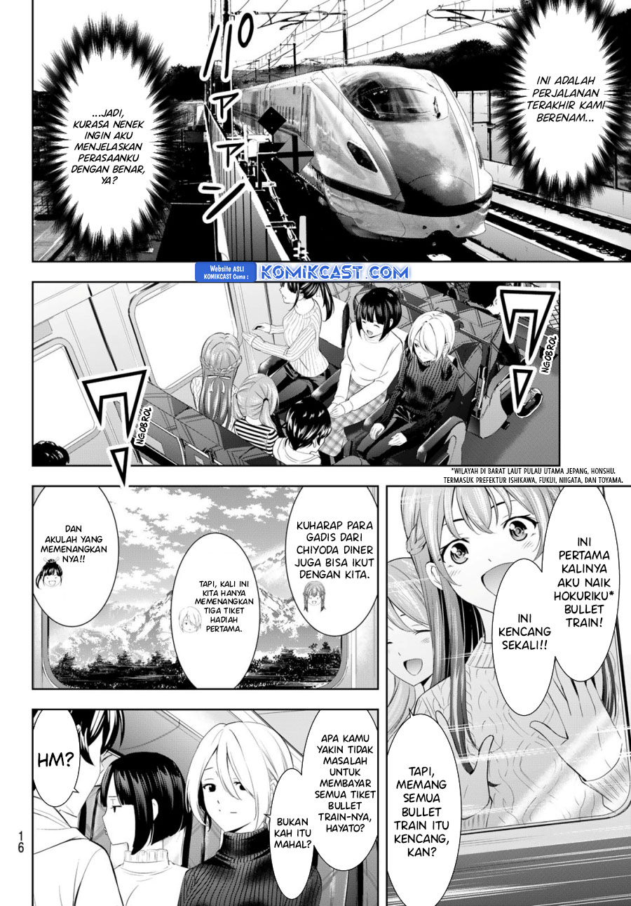 Megami no Kafeterasu (Goddess Café Terrace) Chapter 184 Gambar 4