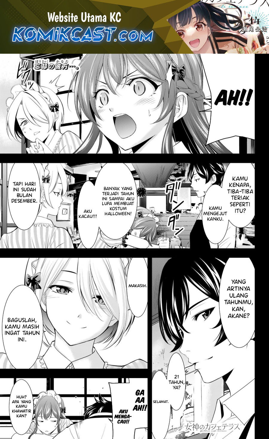 Baca  Megami no Kafeterasu (Goddess Café Terrace) Chapter 183 Gambar 2