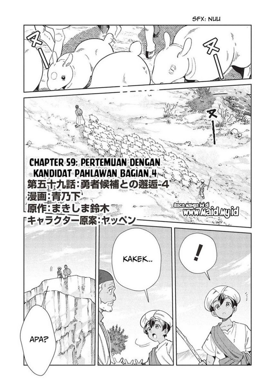 Nihon e Youkoso Elf-san Chapter 59 Gambar 3