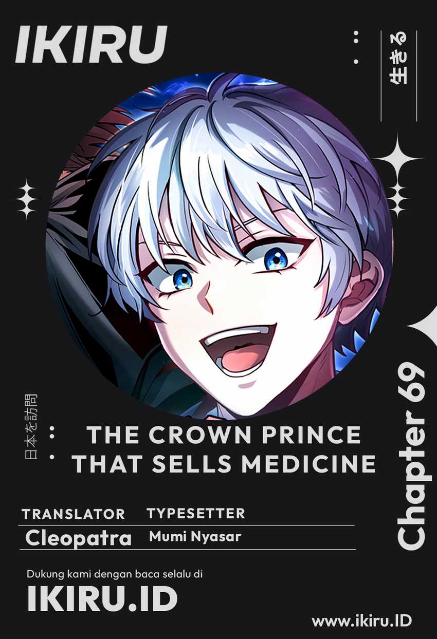 Baca Komik The Crown Prince That Sells Medicine Chapter 69 Gambar 1