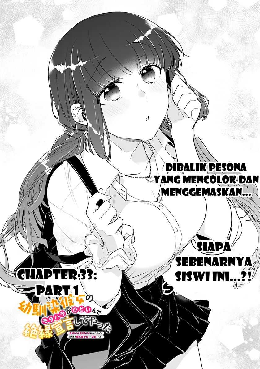 Baca  Osananajimi Kanojo no Morahara ga Hidoin de Zetsuen Sengen shite Yatta Chapter 33.1 Gambar 2