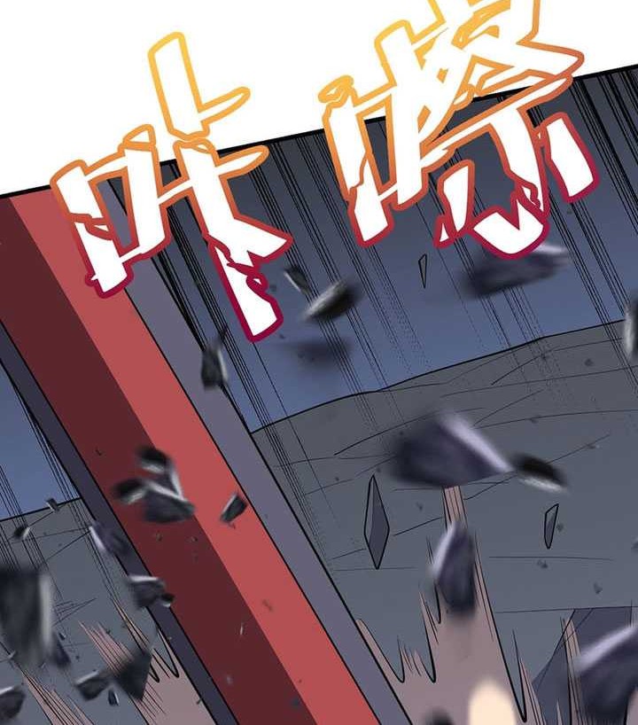 I Became The Game’s Biggest Villain Chapter 97 Gambar 39