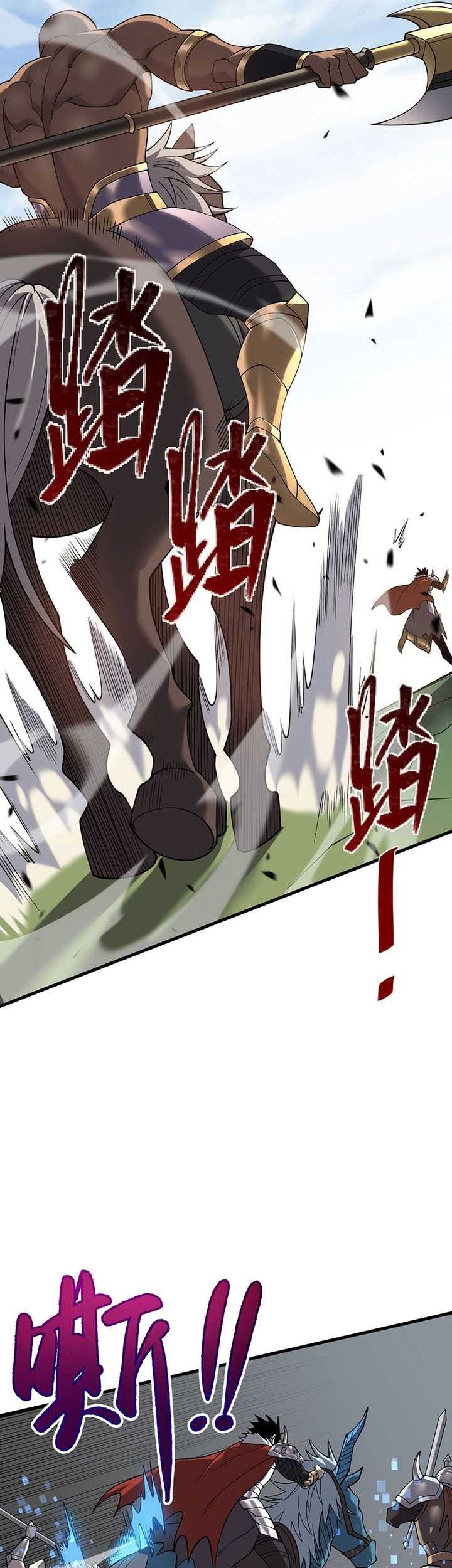 I Became The Game’s Biggest Villain Chapter 97 Gambar 10