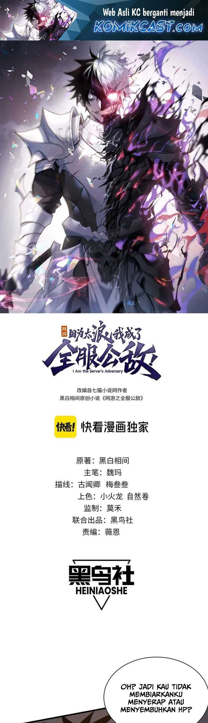 Baca I Became The Game’s Biggest Villain Chapter 96 Gambar 2