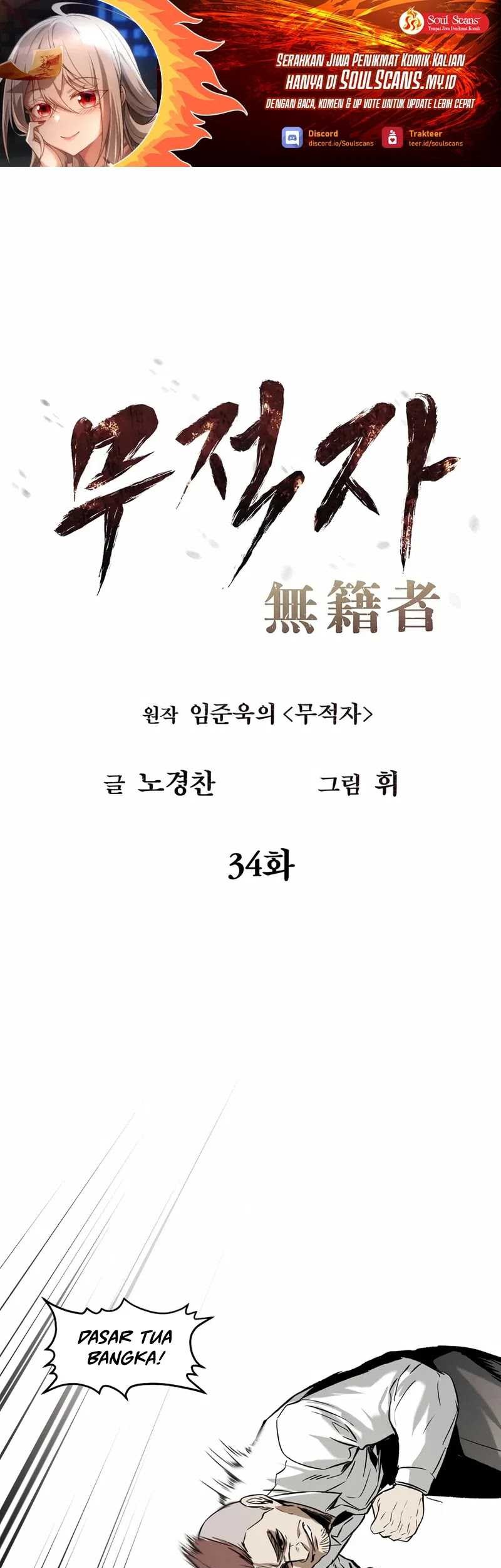 Baca The Invincible Man Chapter 34 Gambar 2