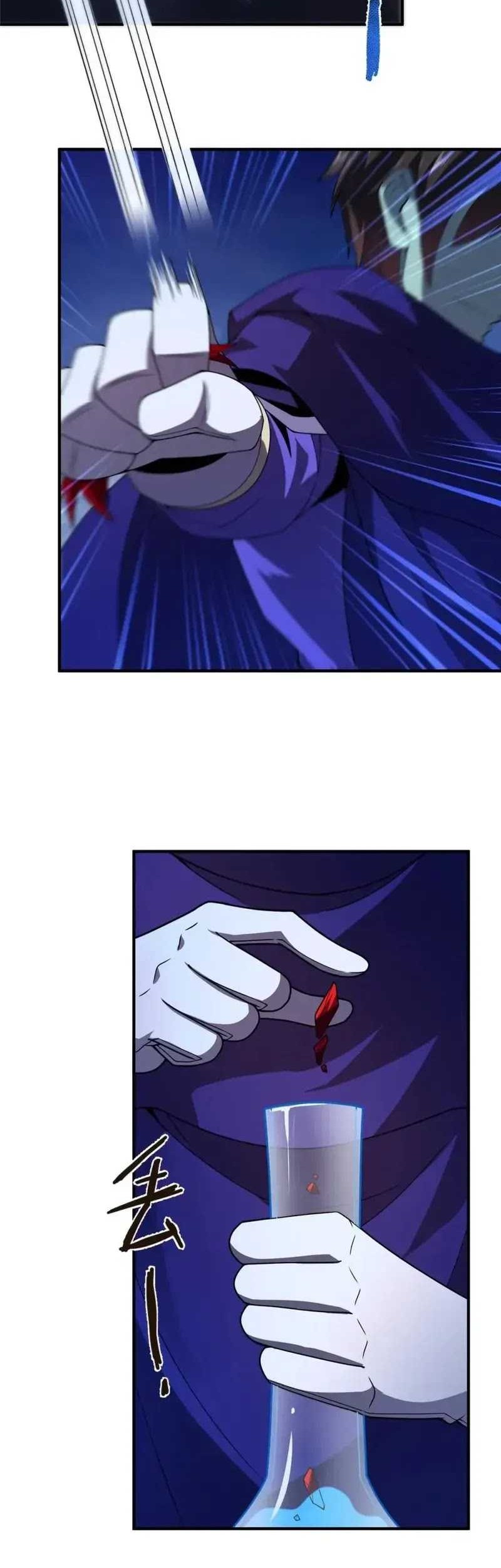 Monster Pet Evolution Chapter 315 Gambar 25