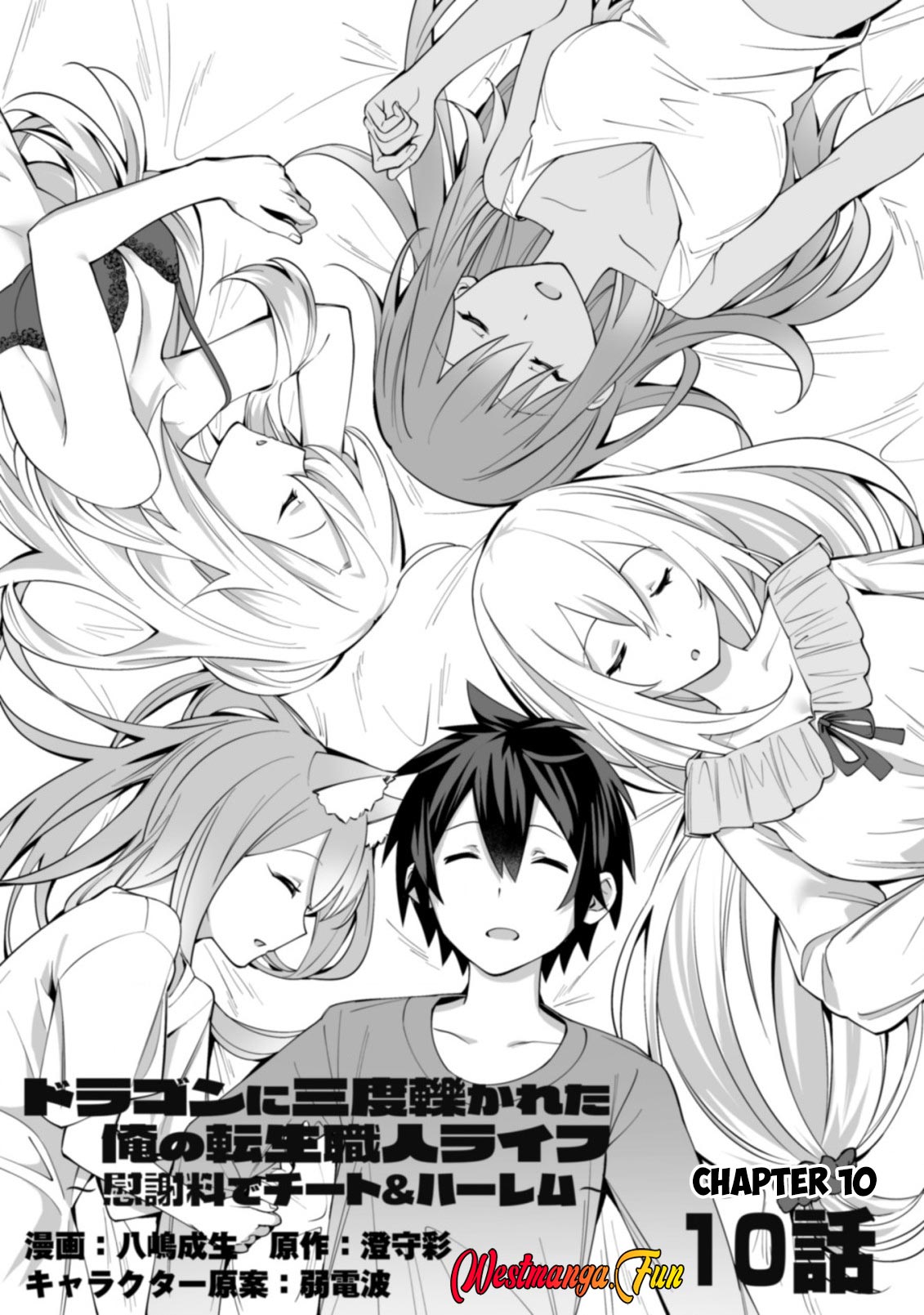 Baca  Dragon ni Sando Hikareta Ore no Tensei Shokunin Life Chapter 10 Gambar 2