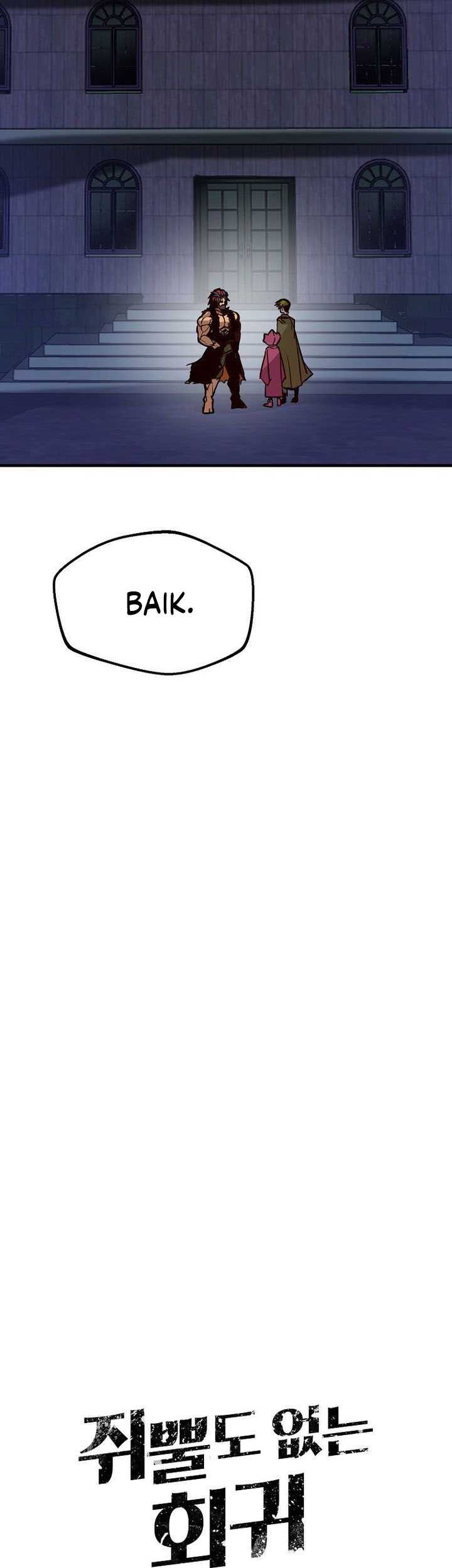 Worthless Regression Chapter 73 Gambar 9
