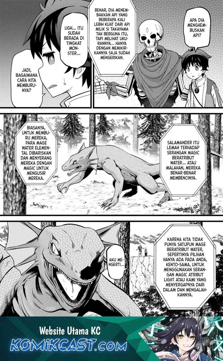 Baca  Hazure Hantei kara Hajimatta Cheat Majutsushi Seikatsu Chapter 39 Gambar 2