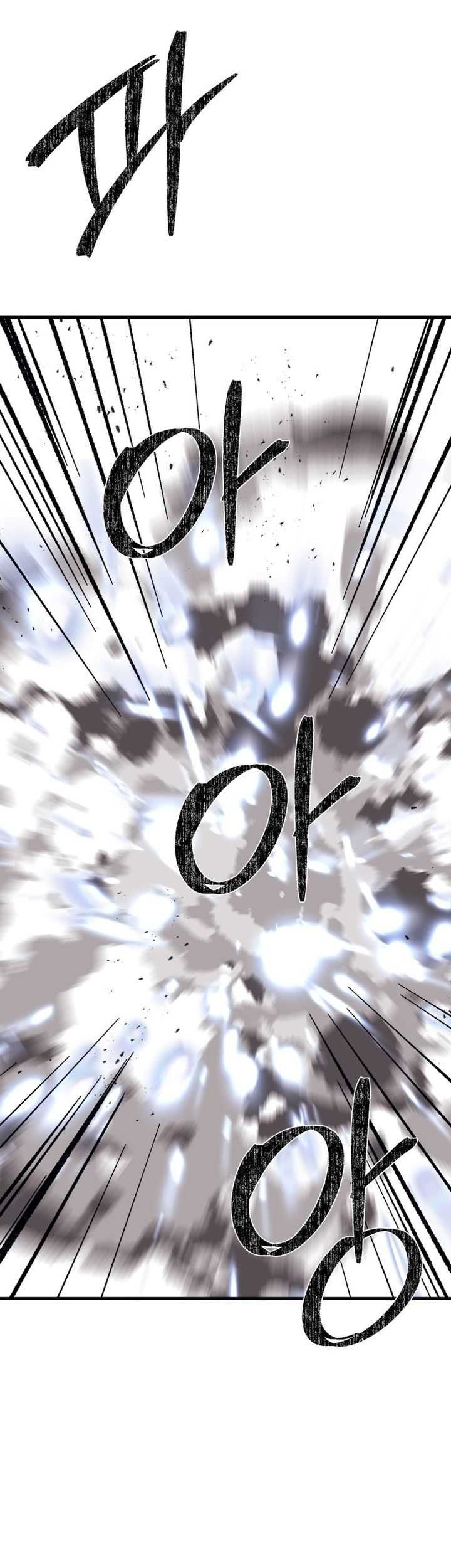 The Great Master Chapter 114 Gambar 41