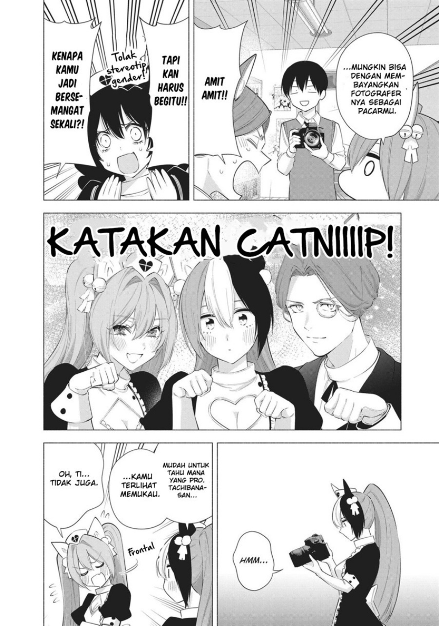 2.5 Dimensional Seduction Chapter 84 Gambar 14