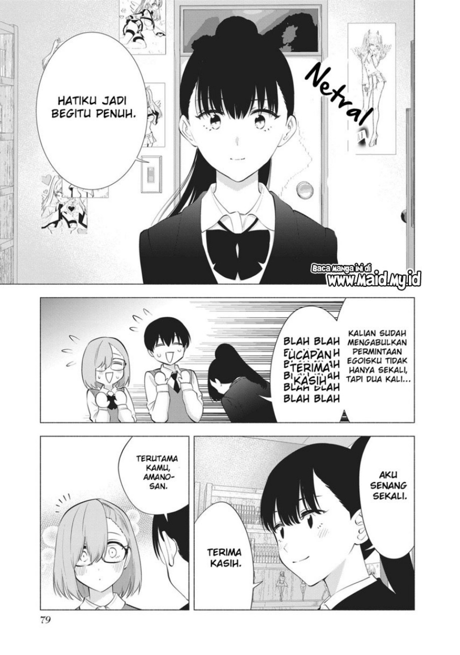 2.5 Dimensional Seduction Chapter 84 Gambar 18