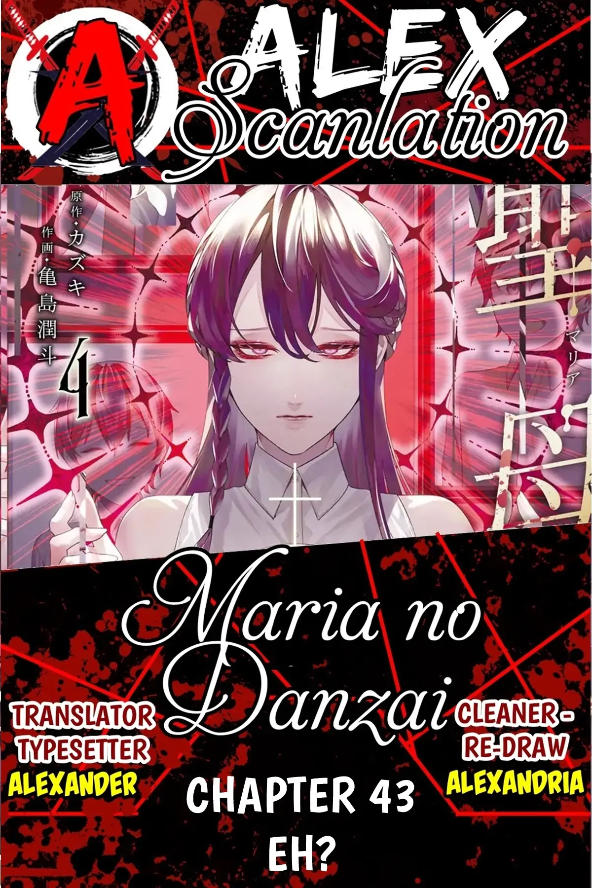 Baca Komik Maria no Danzai Chapter 43 Gambar 1