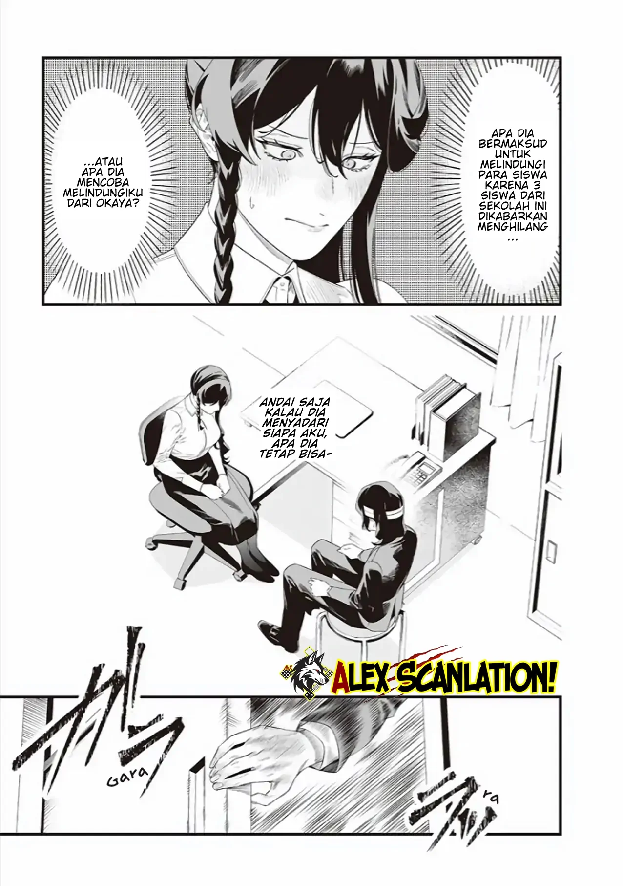 Maria no Danzai Chapter 43 Gambar 11