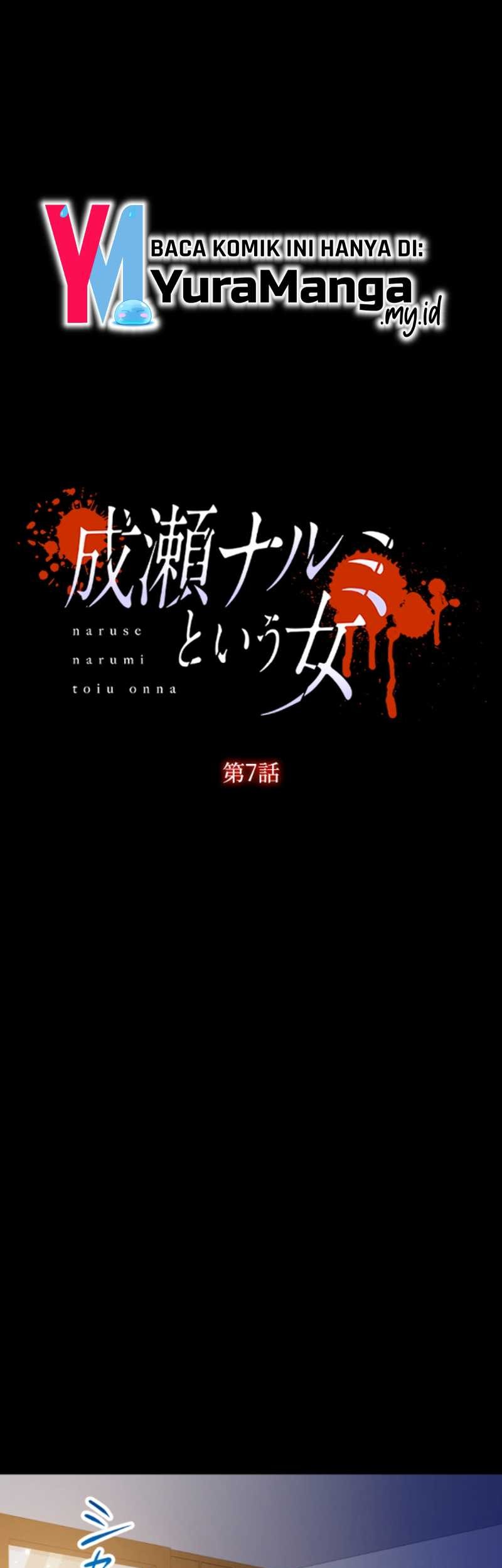 Baca The Woman Called Naruse Narumi Chapter 07 Gambar 2