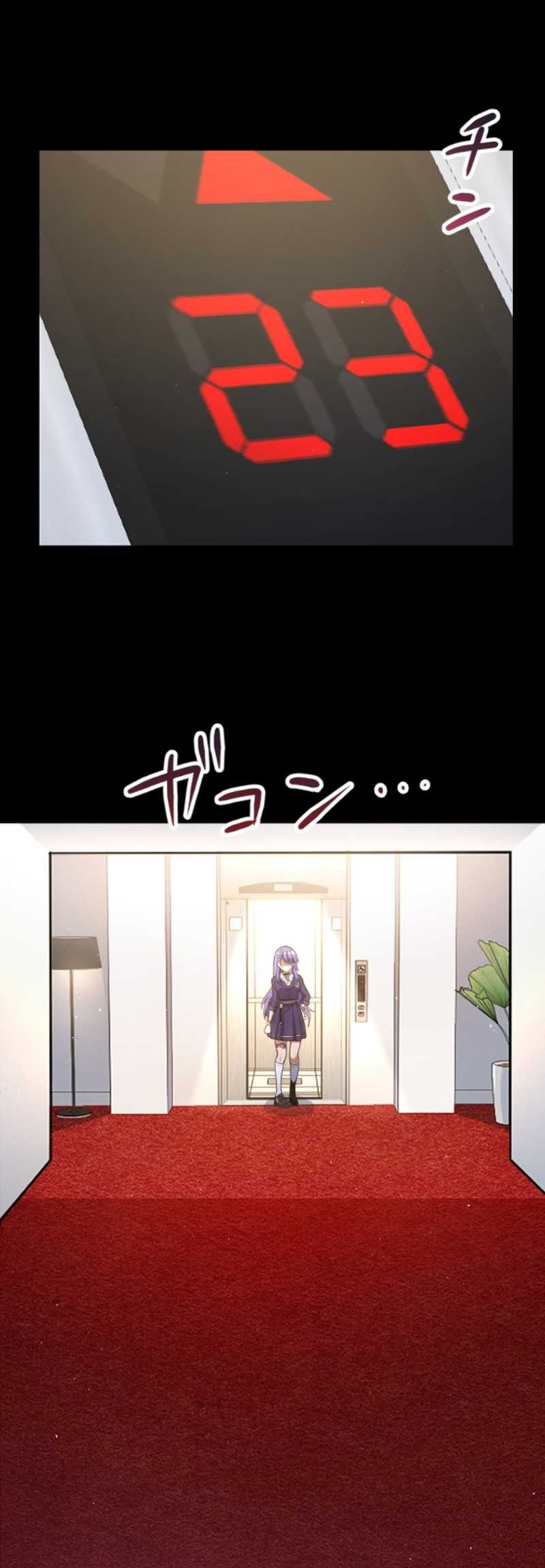 The Woman Called Naruse Narumi Chapter 07 Gambar 31