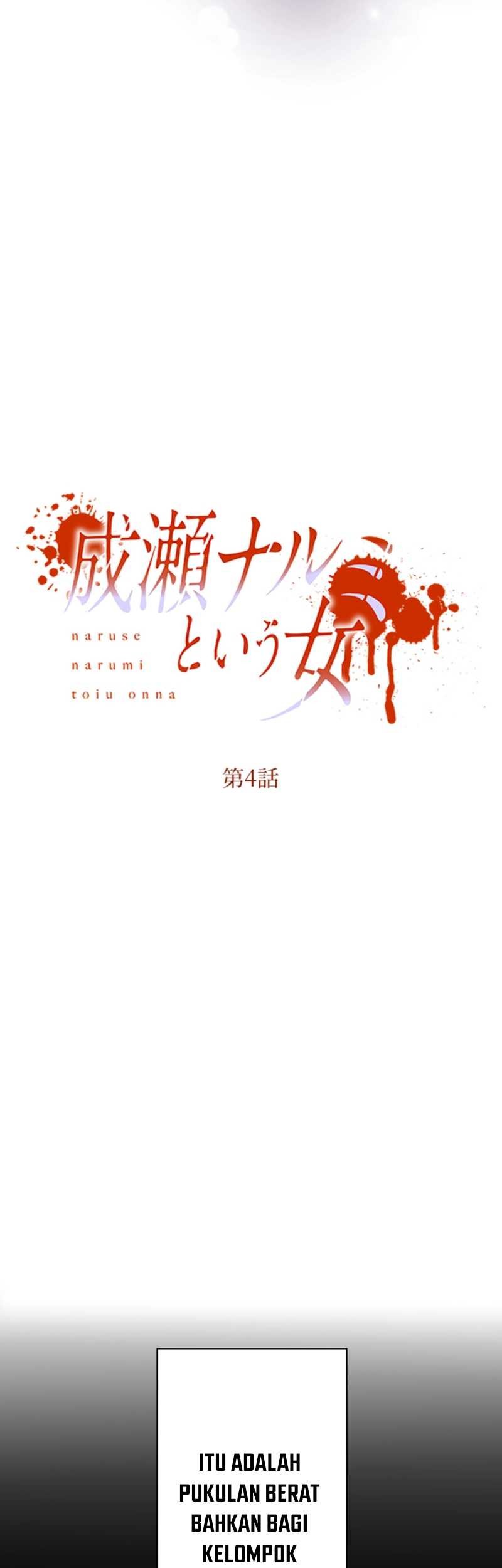 The Woman Called Naruse Narumi Chapter 04 Gambar 8