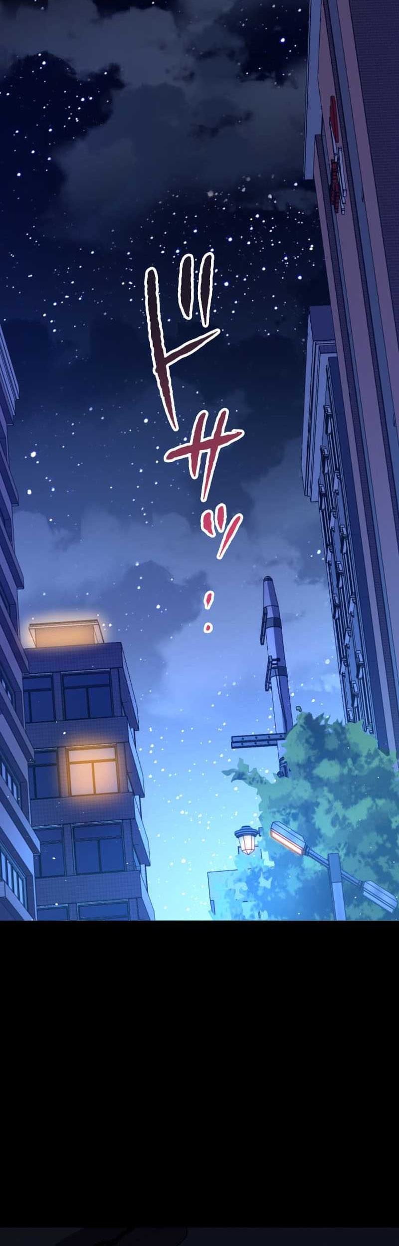 The Woman Called Naruse Narumi Chapter 02 Gambar 59
