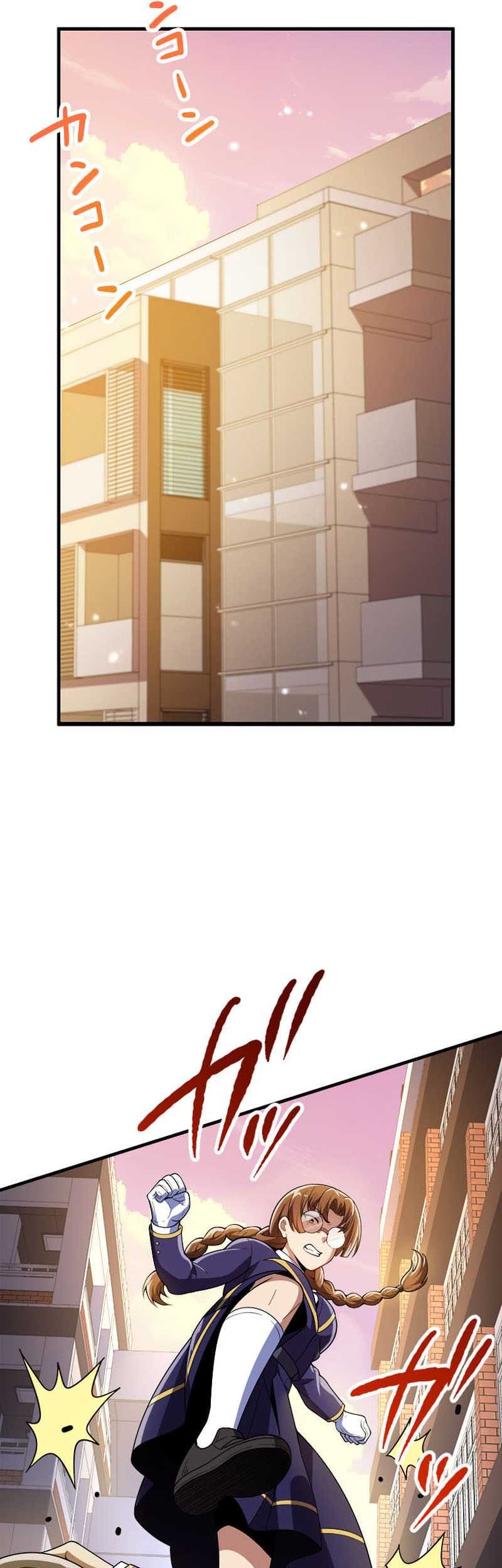 The Woman Called Naruse Narumi Chapter 02 Gambar 44
