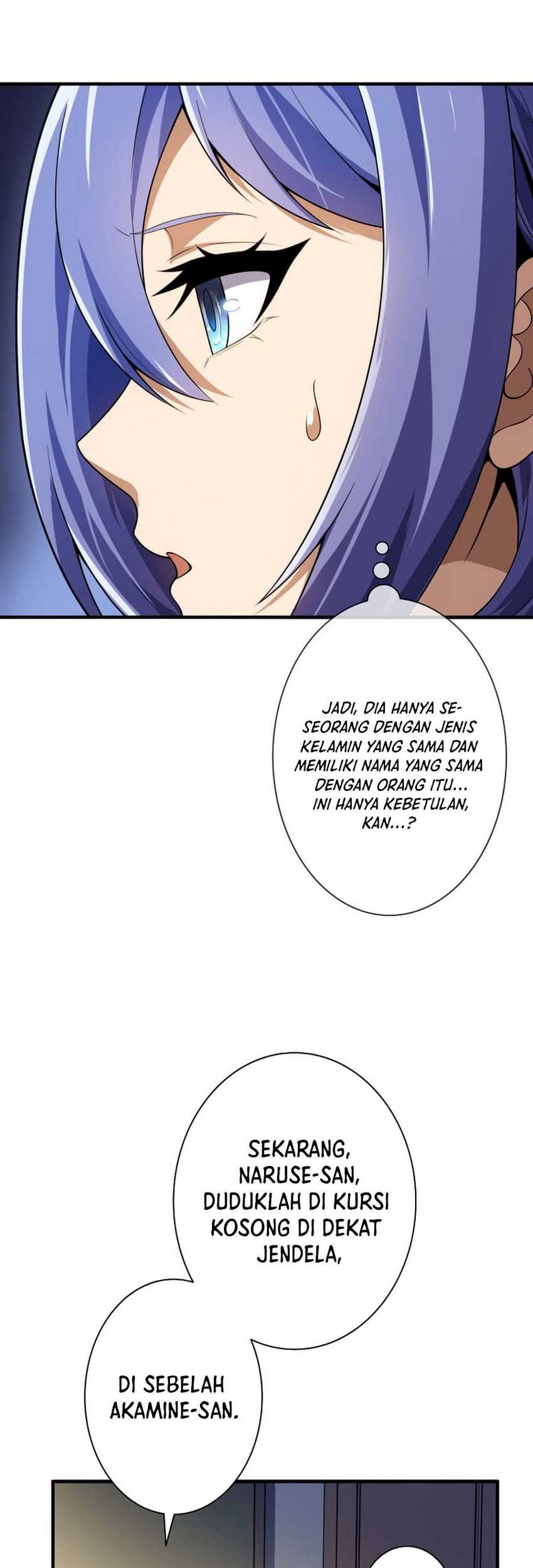 The Woman Called Naruse Narumi Chapter 01 Gambar 54