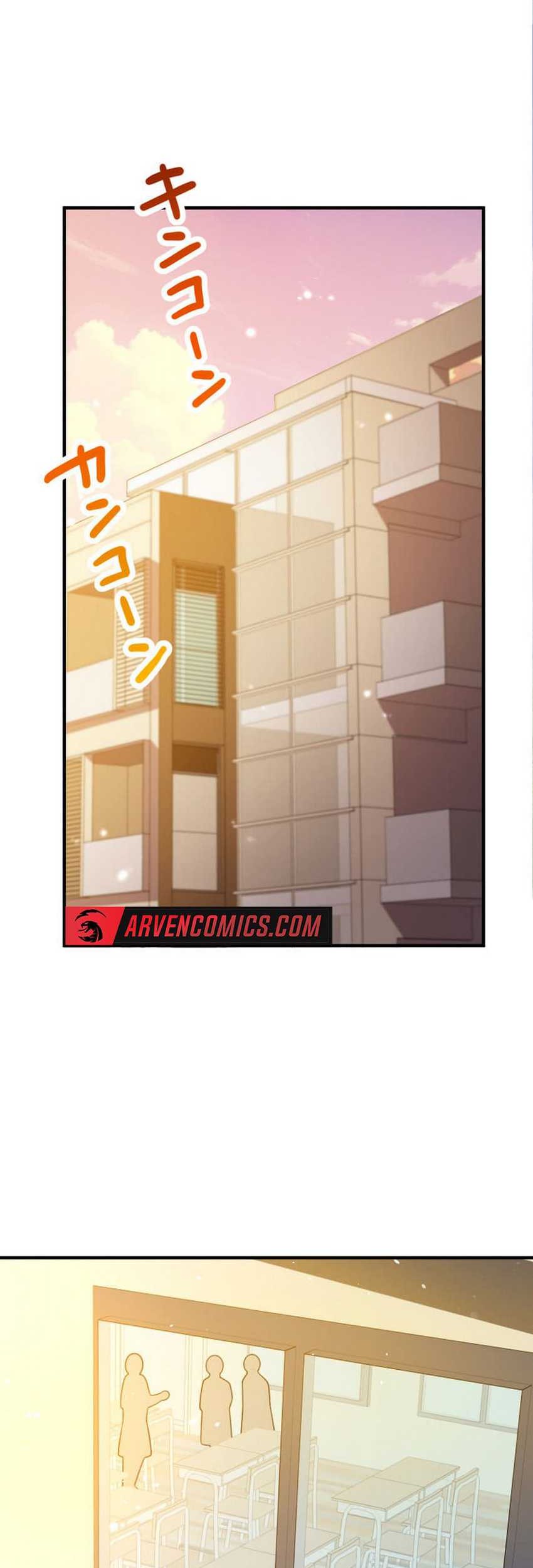 The Woman Called Naruse Narumi Chapter 01 Gambar 58