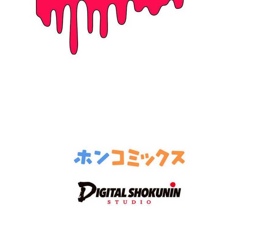 The Woman Called Naruse Narumi Chapter 01 Gambar 115