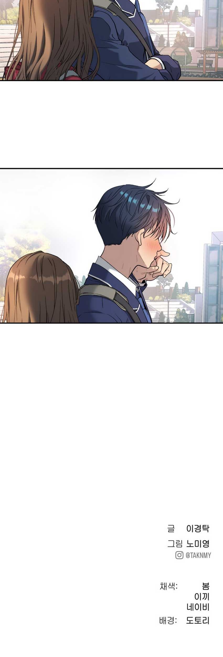 Oh! Dangun Chapter 58 Gambar 93