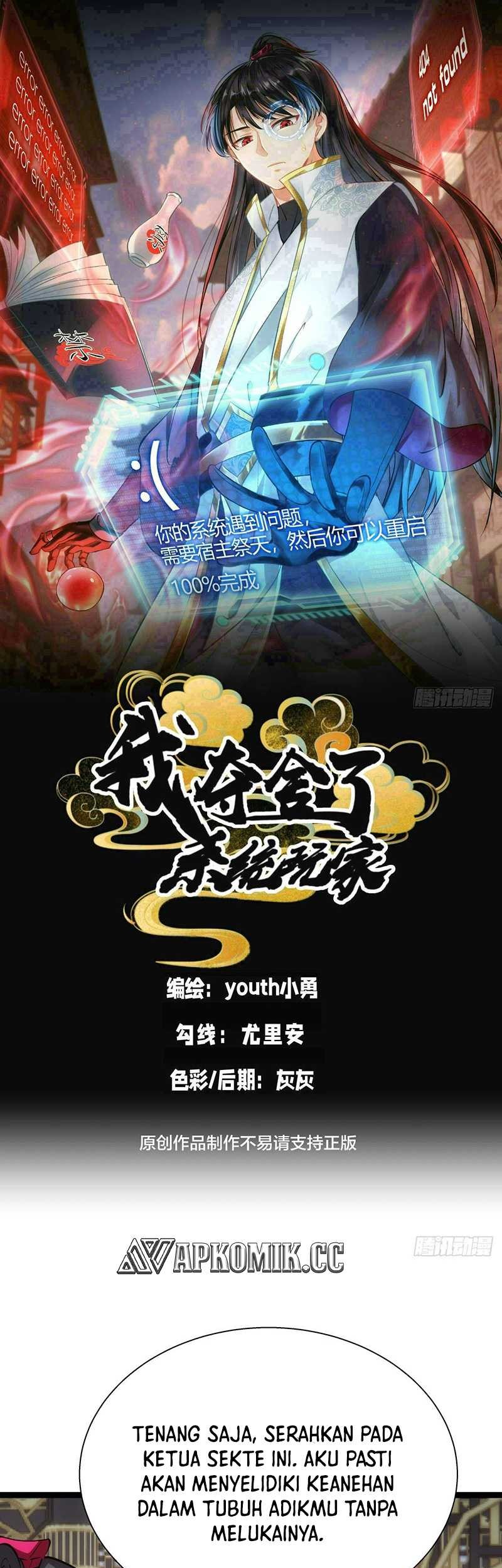 Baca  I Took Over The System Players Chapter 69 Gambar 2