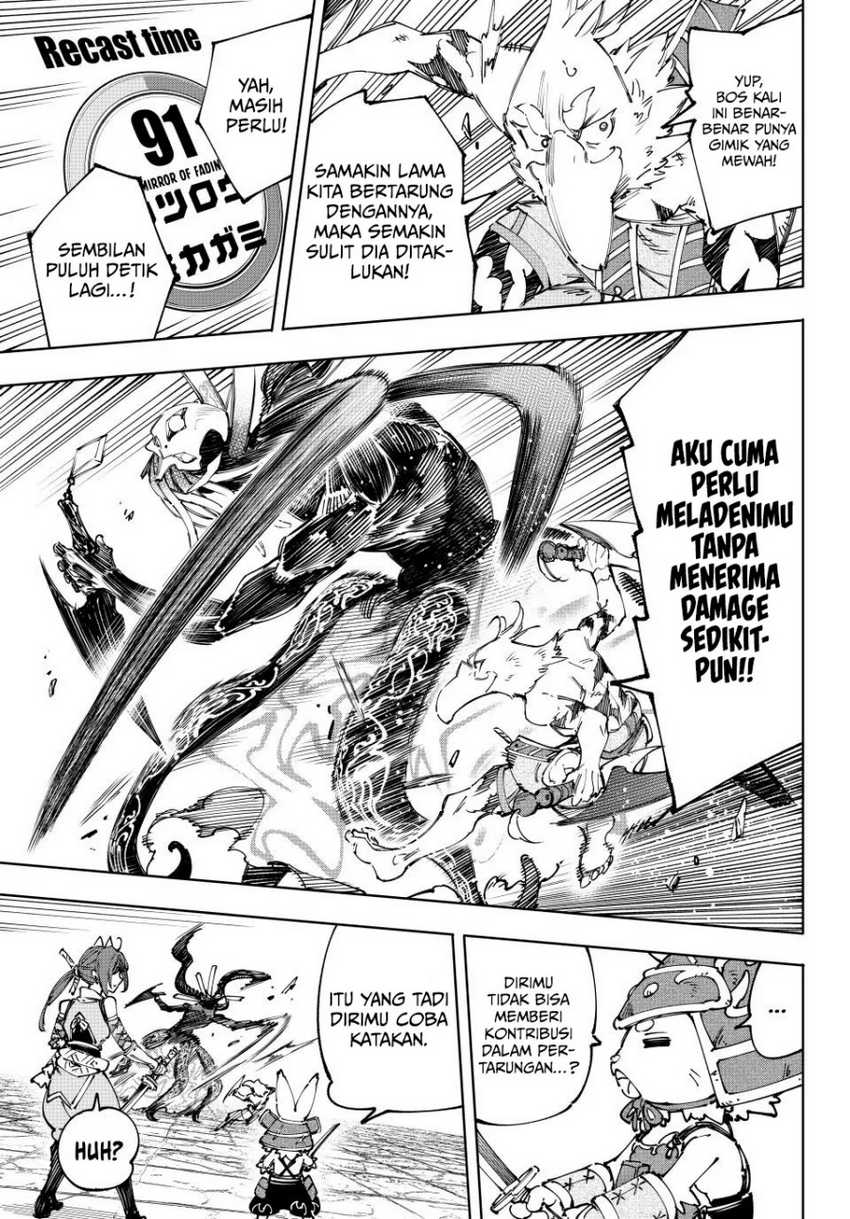 Shangri-La Frontier ~ Kusoge Hunter, Kamige ni Idoman to su~ Chapter 198 Gambar 12