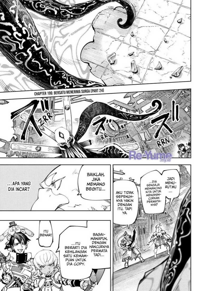Baca Shangri-La Frontier ~ Kusoge Hunter, Kamige ni Idoman to su~ Chapter 196 Gambar 2