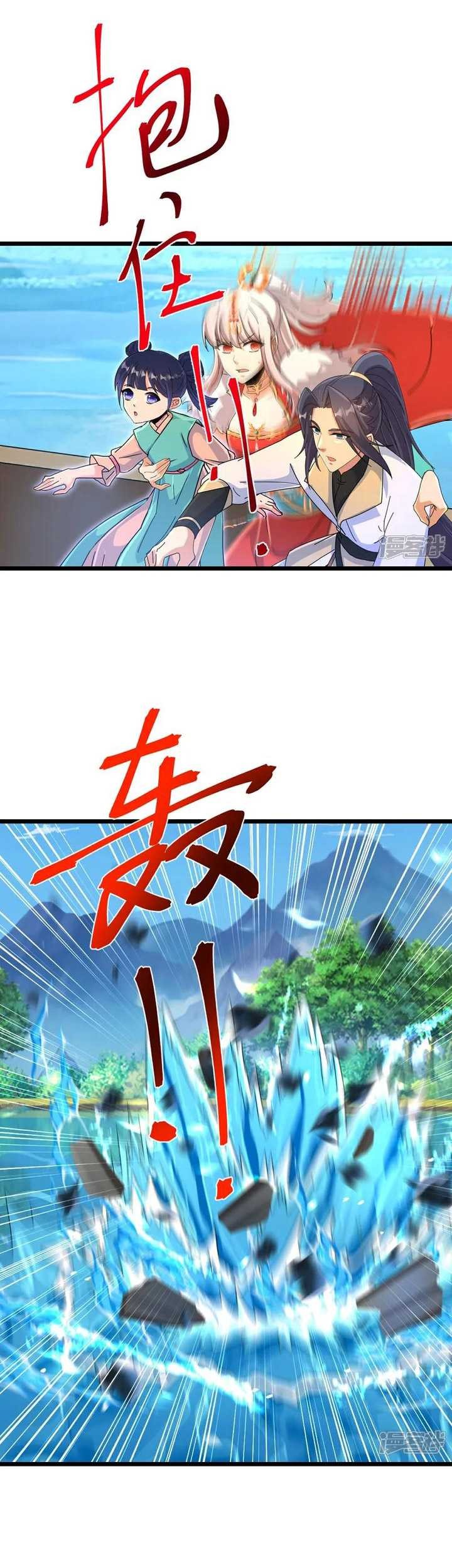 Against the Gods Chapter 721 Gambar 22