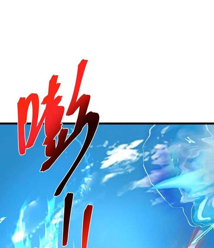Against the Gods Chapter 721 Gambar 35