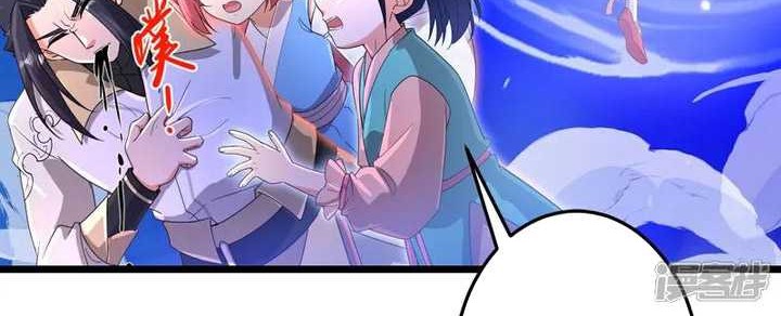 Against the Gods Chapter 721 Gambar 45