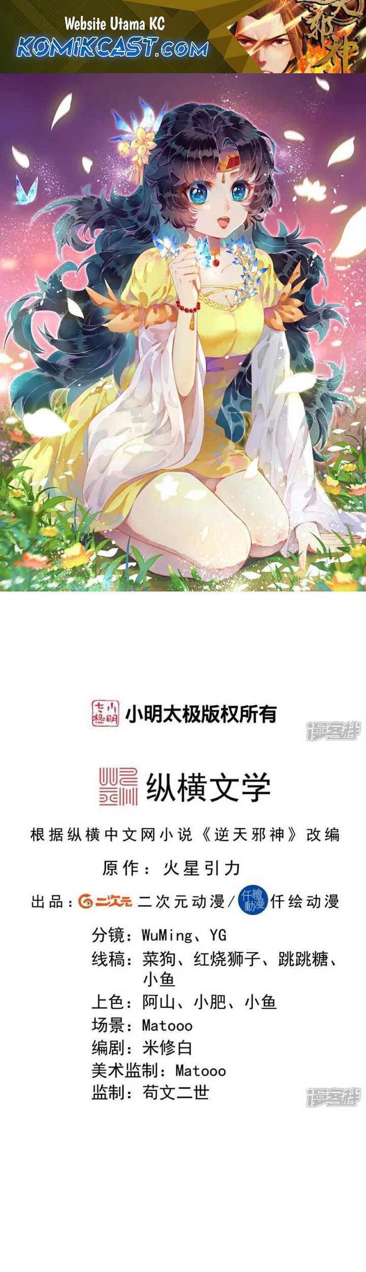 Baca  Against the Gods Chapter 721 Gambar 2