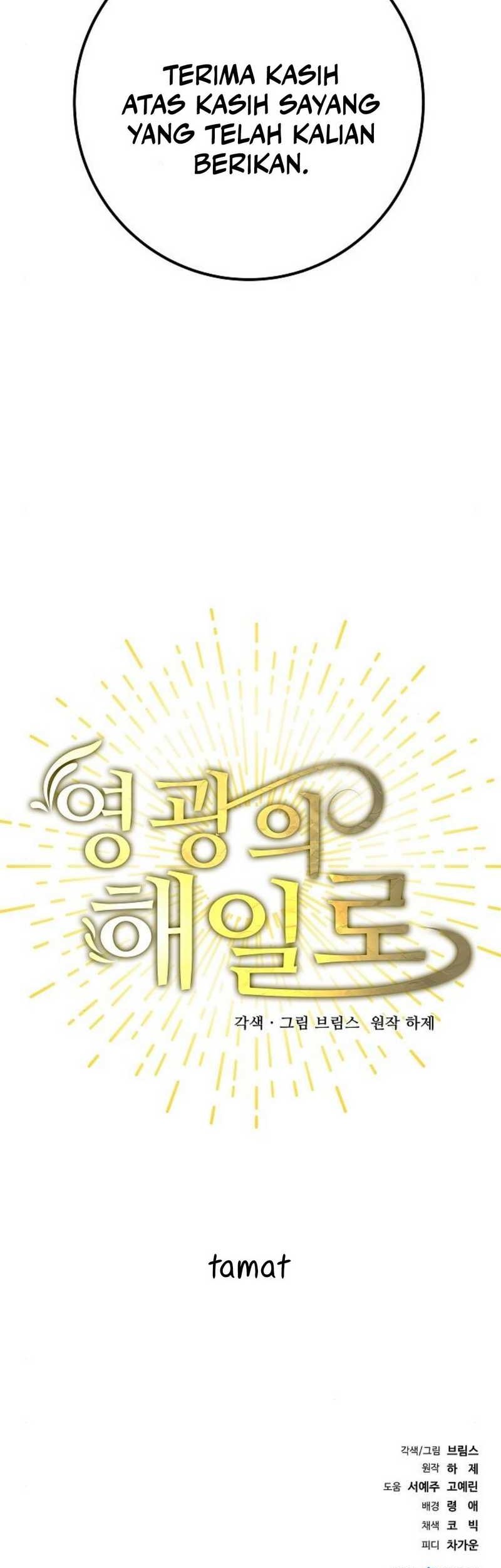 A Tidal Wave of Glory Chapter 60 Gambar 89
