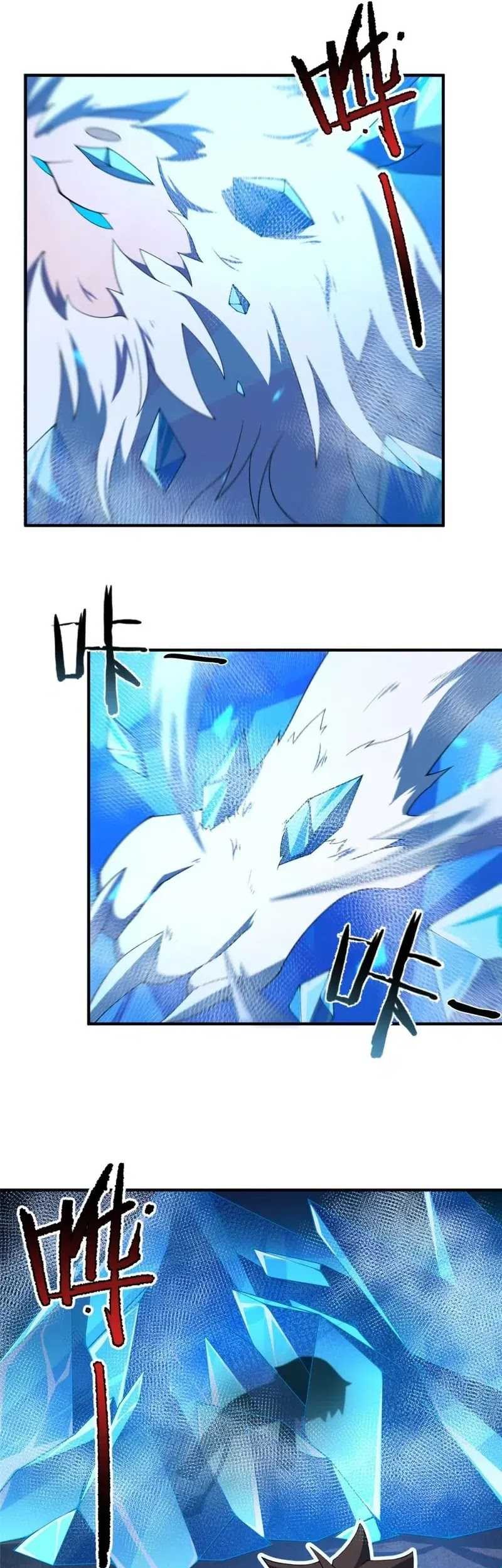 Monster Pet Evolution Chapter 316 Gambar 6