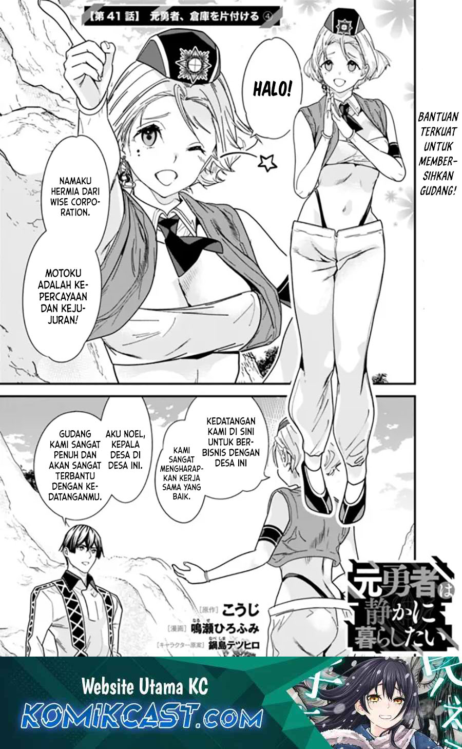 Baca  Moto Yuusha Wa Shizuka Ni Kurashitai Chapter 41 Gambar 2