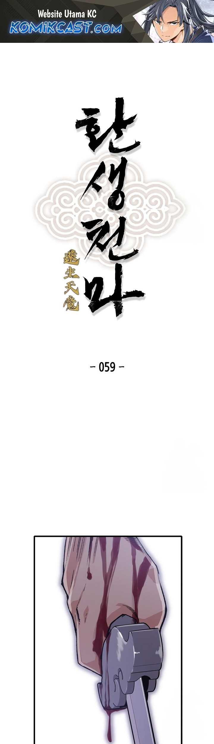 Baca Reborn as The Heavenly Demon Chapter 59 Gambar 2