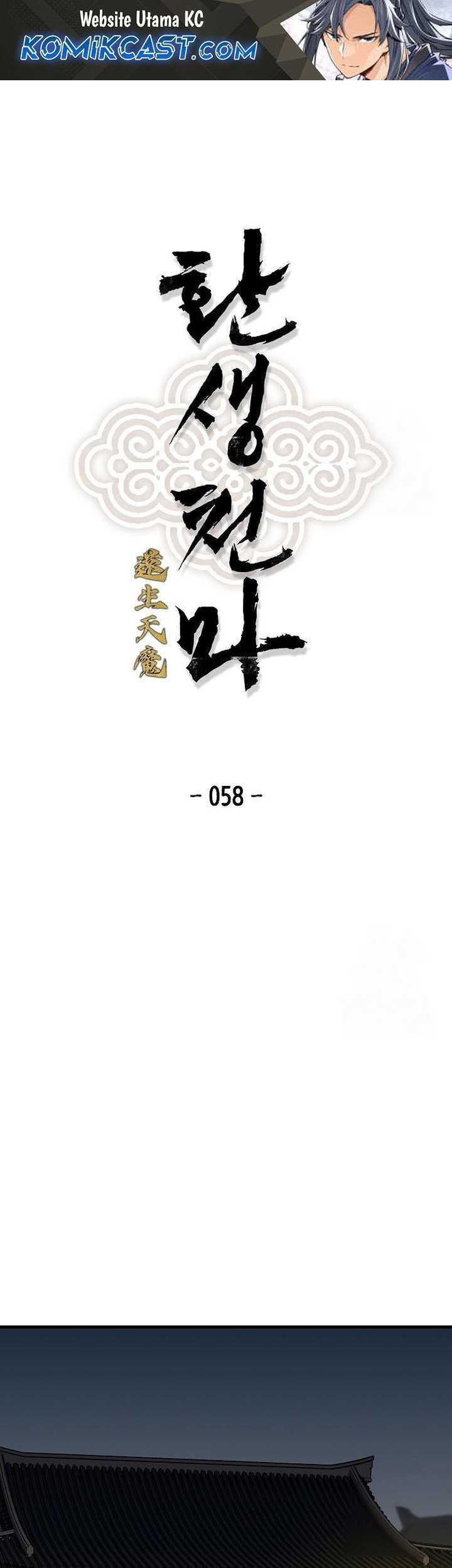 Baca Reborn as The Heavenly Demon Chapter 58 Gambar 2