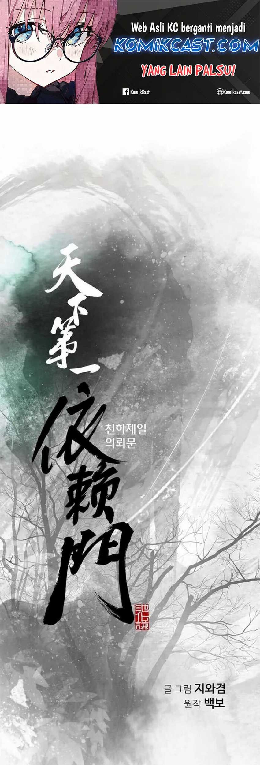 Baca The World’s Best Sect of Dependency Chapter 58 Gambar 2