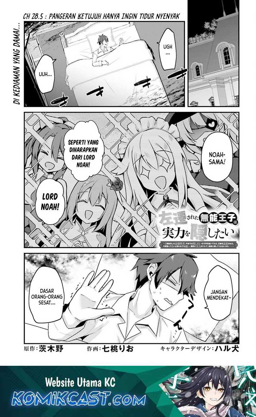 Baca The Incompetent Prince Who Has Been Banished Wants To Hide His Abilities Chapter 28.5 Gambar 2