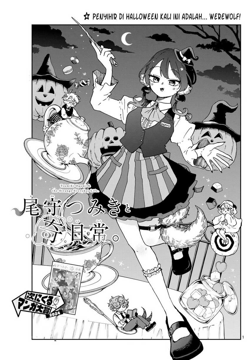 Baca Ogami Tsumiki to Kinichijou Chapter 45 Gambar 2