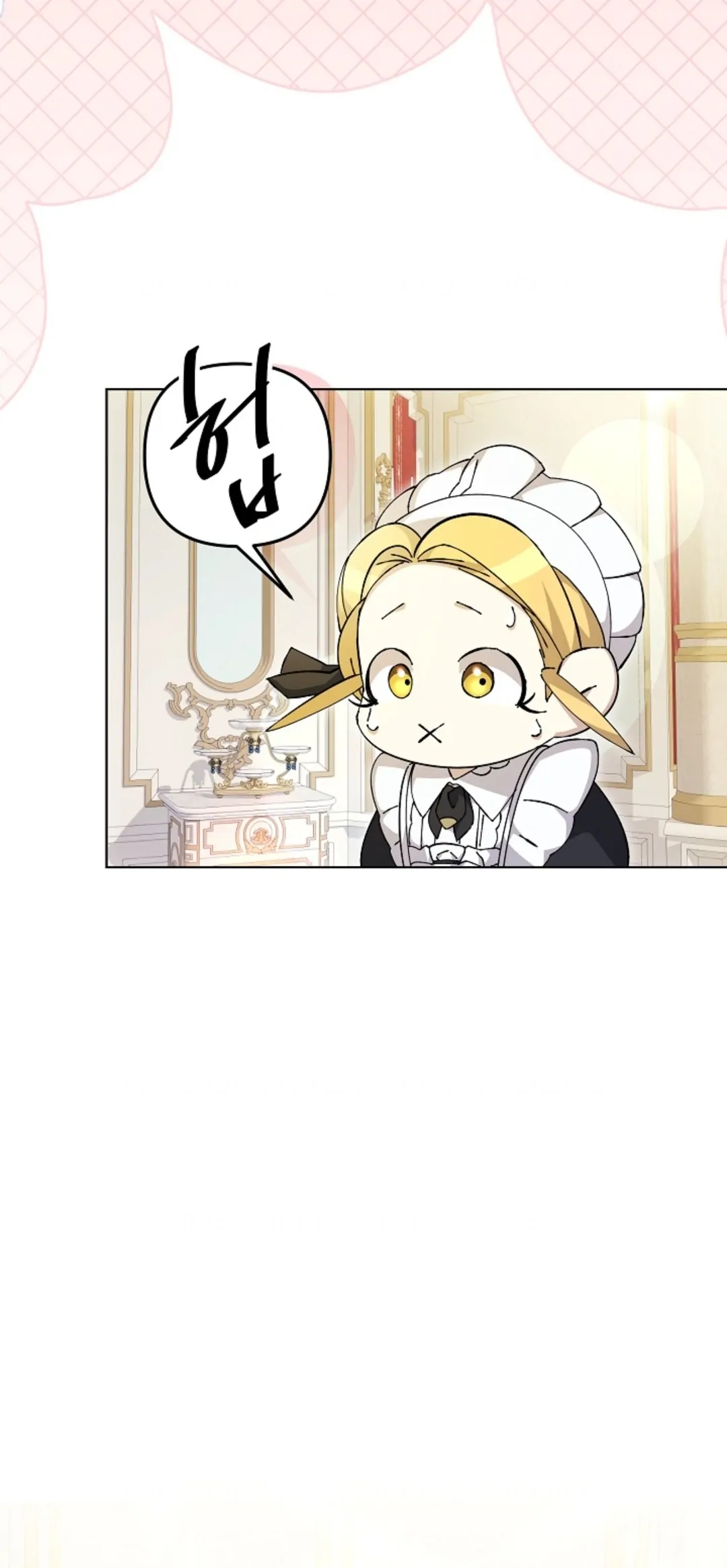 The Ugly Wife of The Shady Duke Chapter 08 Gambar 135