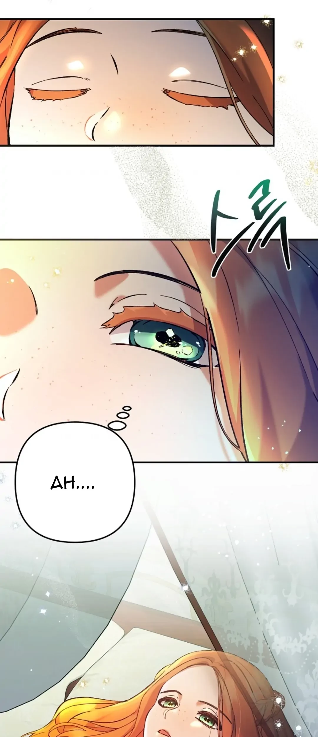 The Ugly Wife of The Shady Duke Chapter 01 Gambar 3