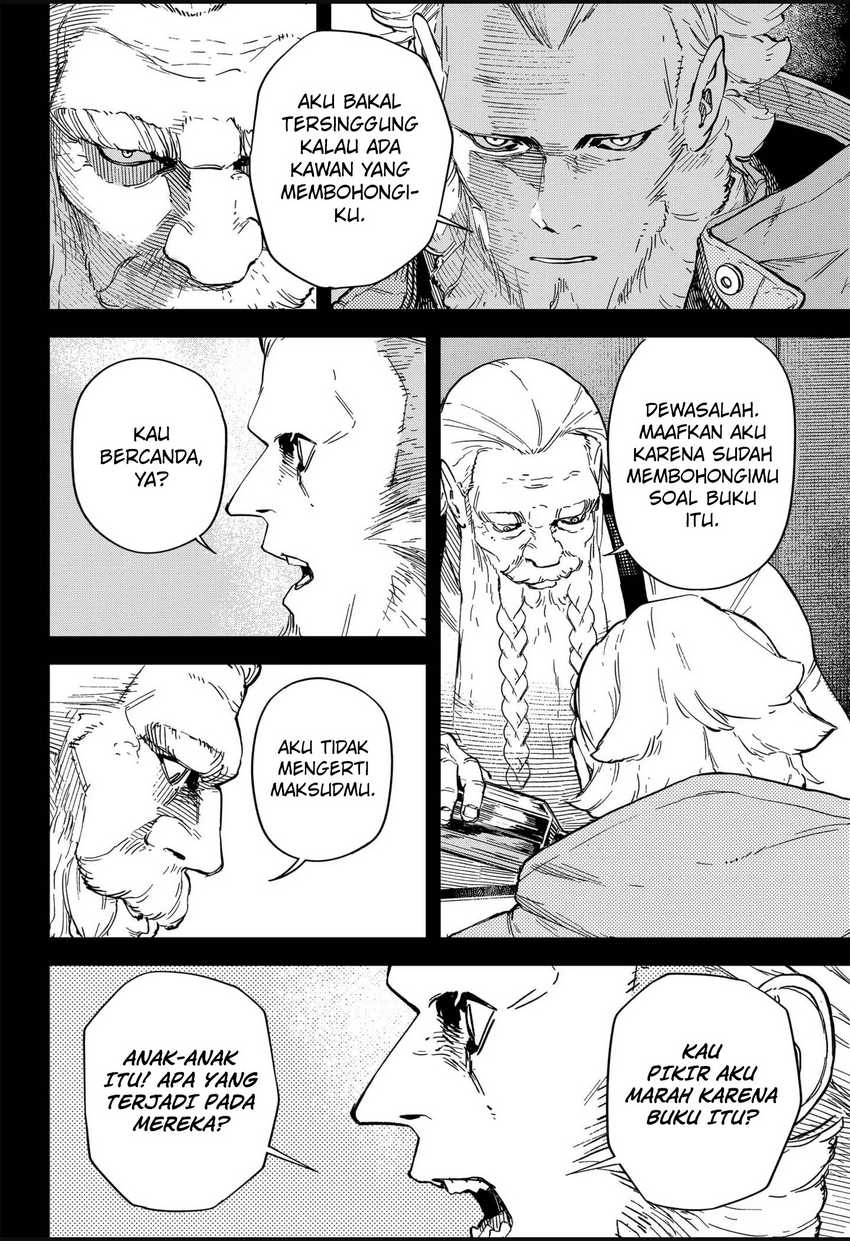NO＼NAME Chapter 11 Gambar 3