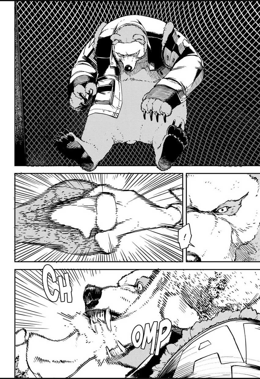 NO＼NAME Chapter 09 Gambar 23