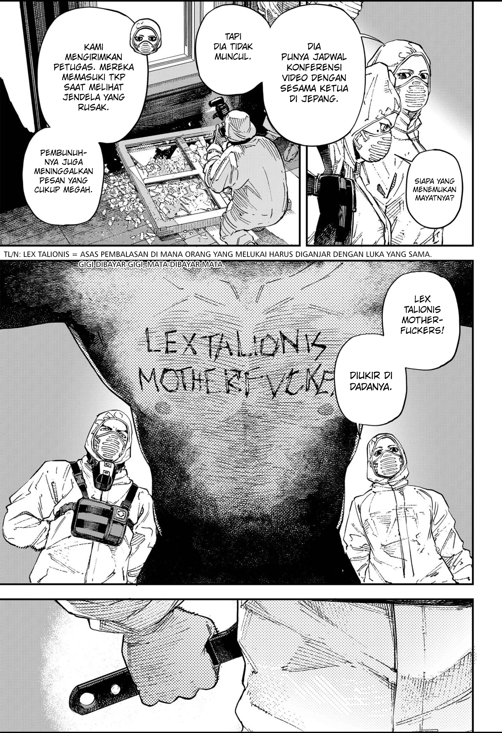 NO＼NAME Chapter 06 Gambar 6